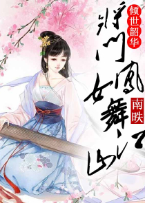 仙道狂龙