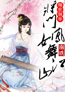 极道药皇