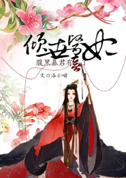 巅峰高手秦墨1353