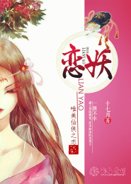 五颜之月完整版