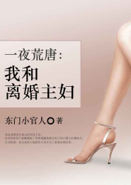 国民女神千灵祭祀超帅气