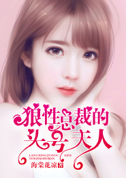 重生之女神不好惹txt君浅