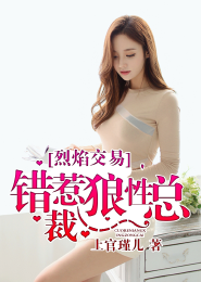异世逍遥飞升