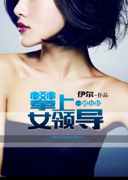 羽田爱全集下载