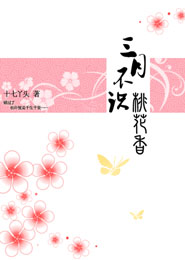 QQ炫舞之女王的霸气归来