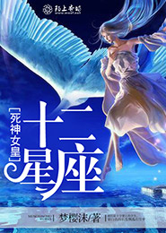 危情沦陷