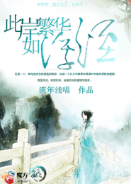 善忌