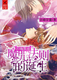 女子诈弹部队2全集