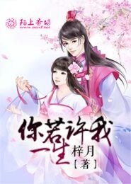 婚深蚀骨：顾少娇妻如魅