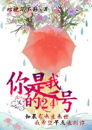 百萬新娘第二部68集