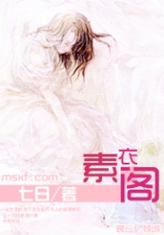 终场游戏综英美by系犬