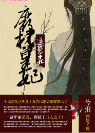 日本微小说免费小说