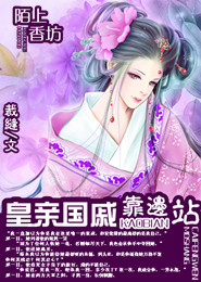 人海中不能没有你txt