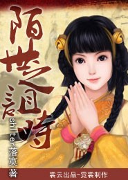 河图文化小说epub