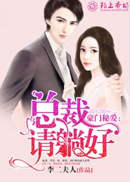 女尊之王的美夫如画