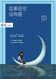 将门农女，炮灰王妃重生记