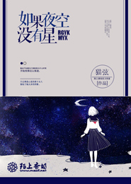 化星txt下载