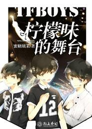 若非花雾