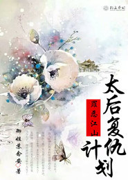 天狗吞日预示什么