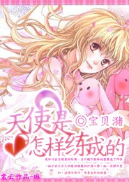 暴君的七夜罪妃
