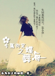 花开两季一季缘来含义