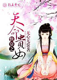 筆仙小說下載