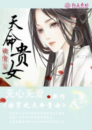 重生之将门弱女