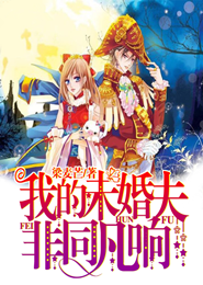 花样少年第二季