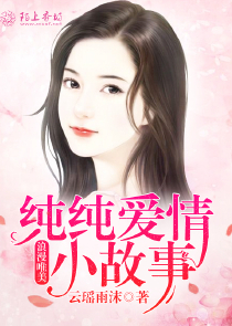 女主重生从小被肉大