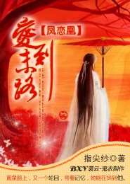 国民校草：杀手女皇，太逆天！