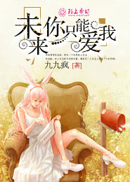 99热这里有精品13