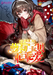 狩魔猎人的异世之旅