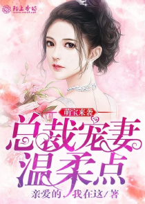 陷地之城旧版23章