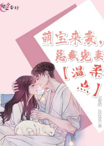 绝世医妃风云菱楚炎洌