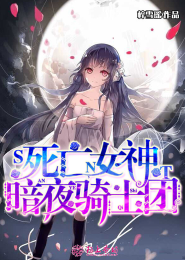 校园之无敌保镖