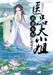 境幻之妖本无缘