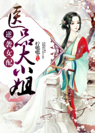 游戏世界里的愿望师