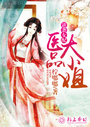 八零憨夫护妻忙