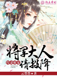 喜美仙魔千年恋