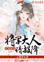 和仙女师傅双修