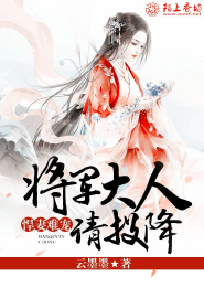 美女总裁的贴身狂少