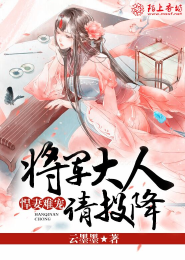 网王之魔女公主殿下