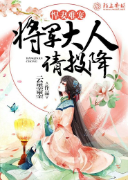 暴走骑士