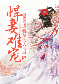 黑道女教师txt