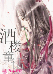成神梦游居士txt下载