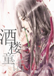 校花的贴身医仙