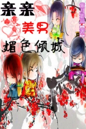 冥王盛宠：公主王妃