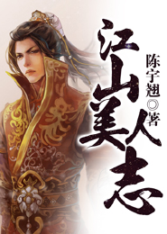 胖子的文娱