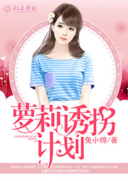 五朵野花的奋斗历程