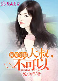 最强女派男宗主